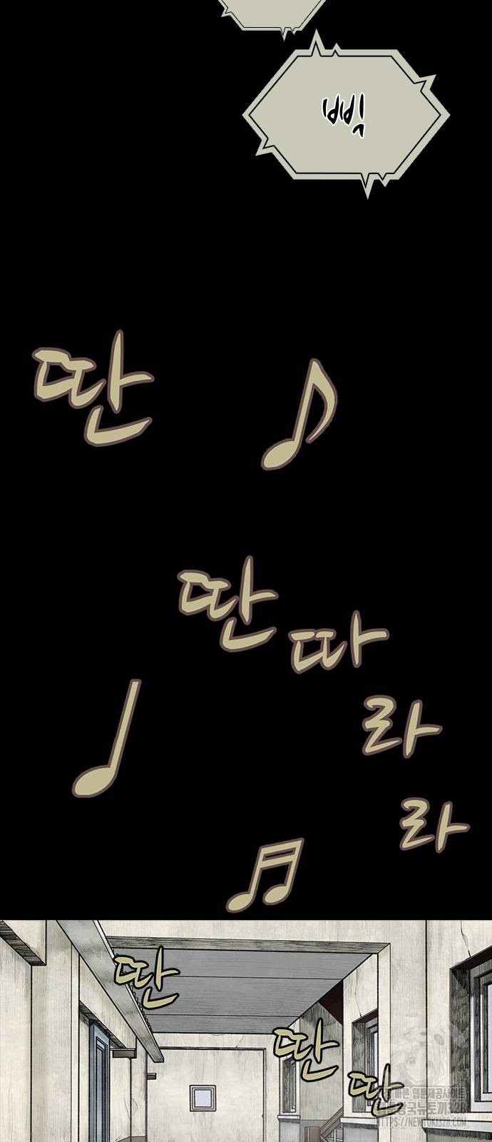 룸비니 2화 3