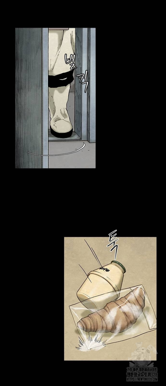 룸비니 2화 6