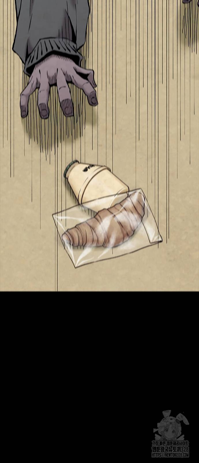 룸비니 2화 16