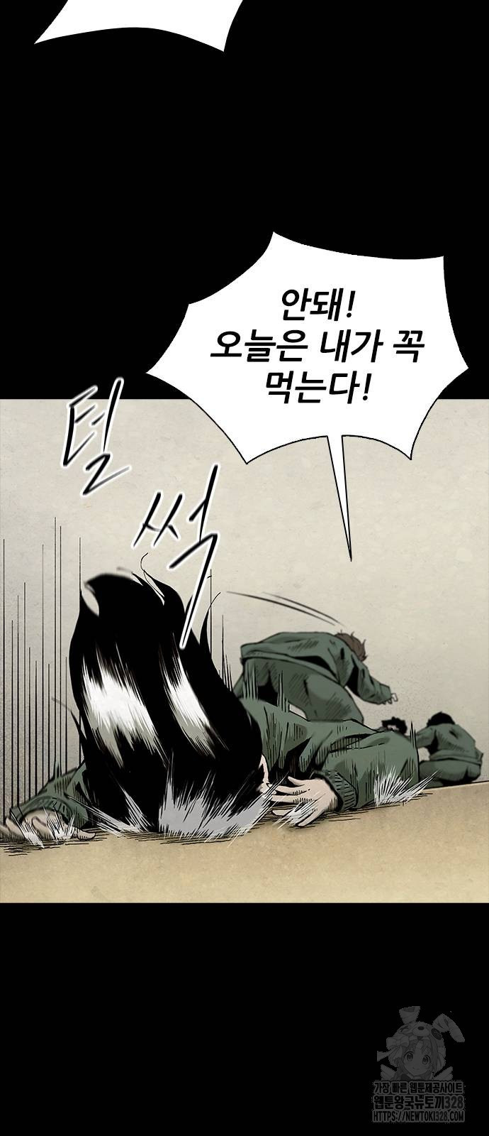 룸비니 2화 19