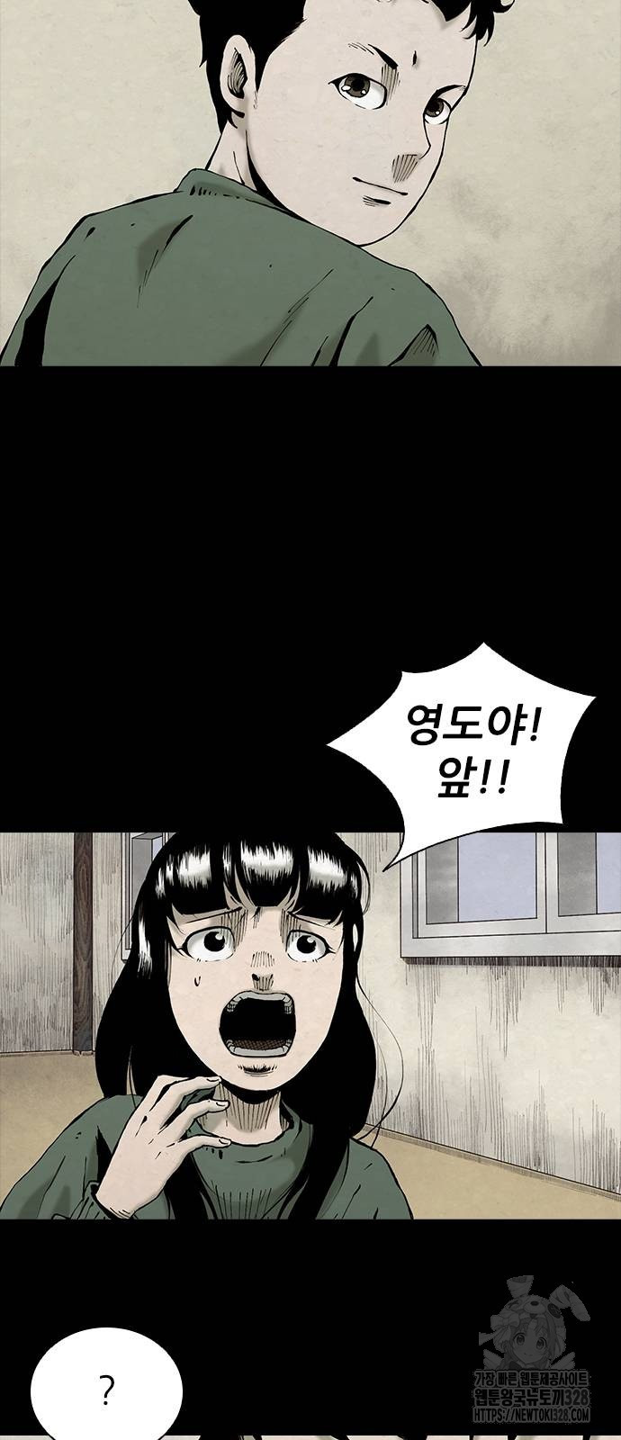 룸비니 2화 22