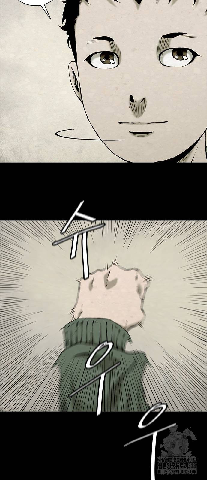 룸비니 2화 23