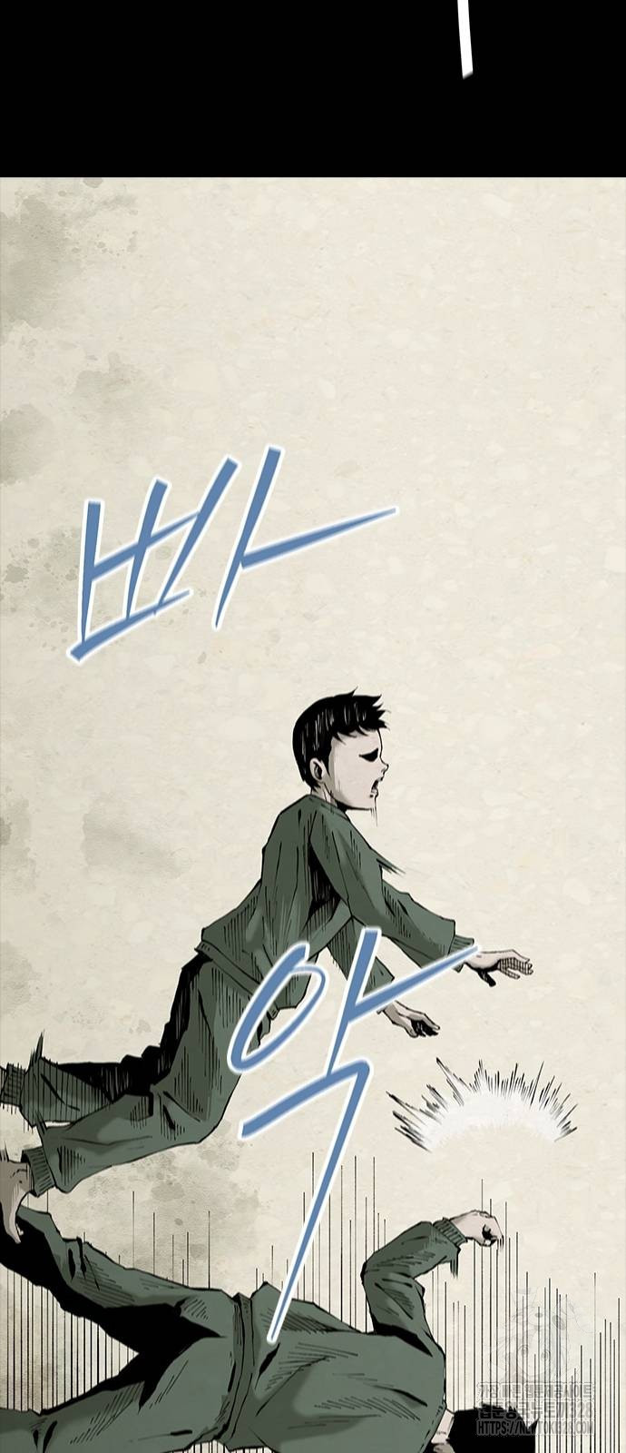 룸비니 2화 24