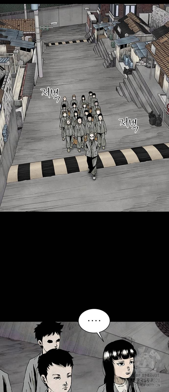 룸비니 2화 29