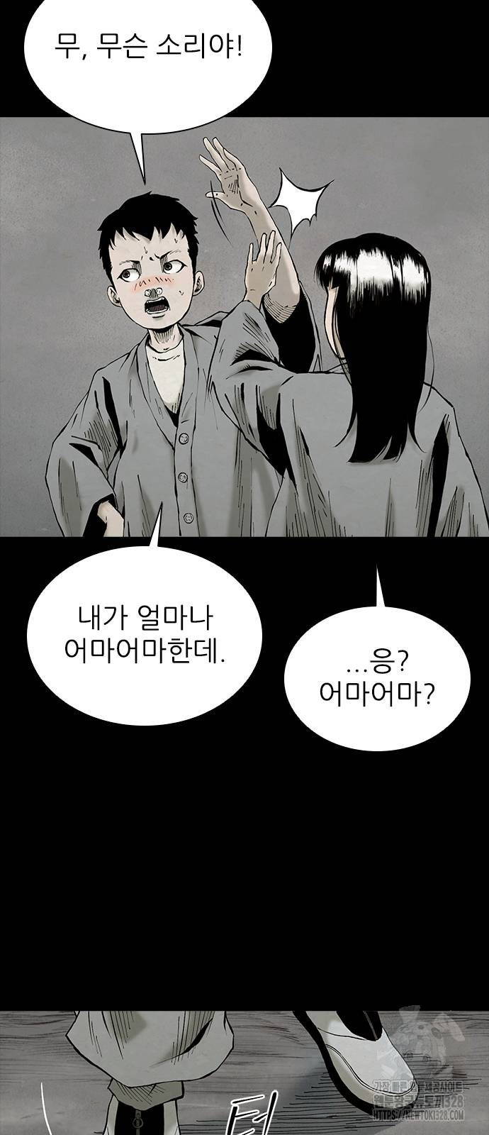 룸비니 2화 33