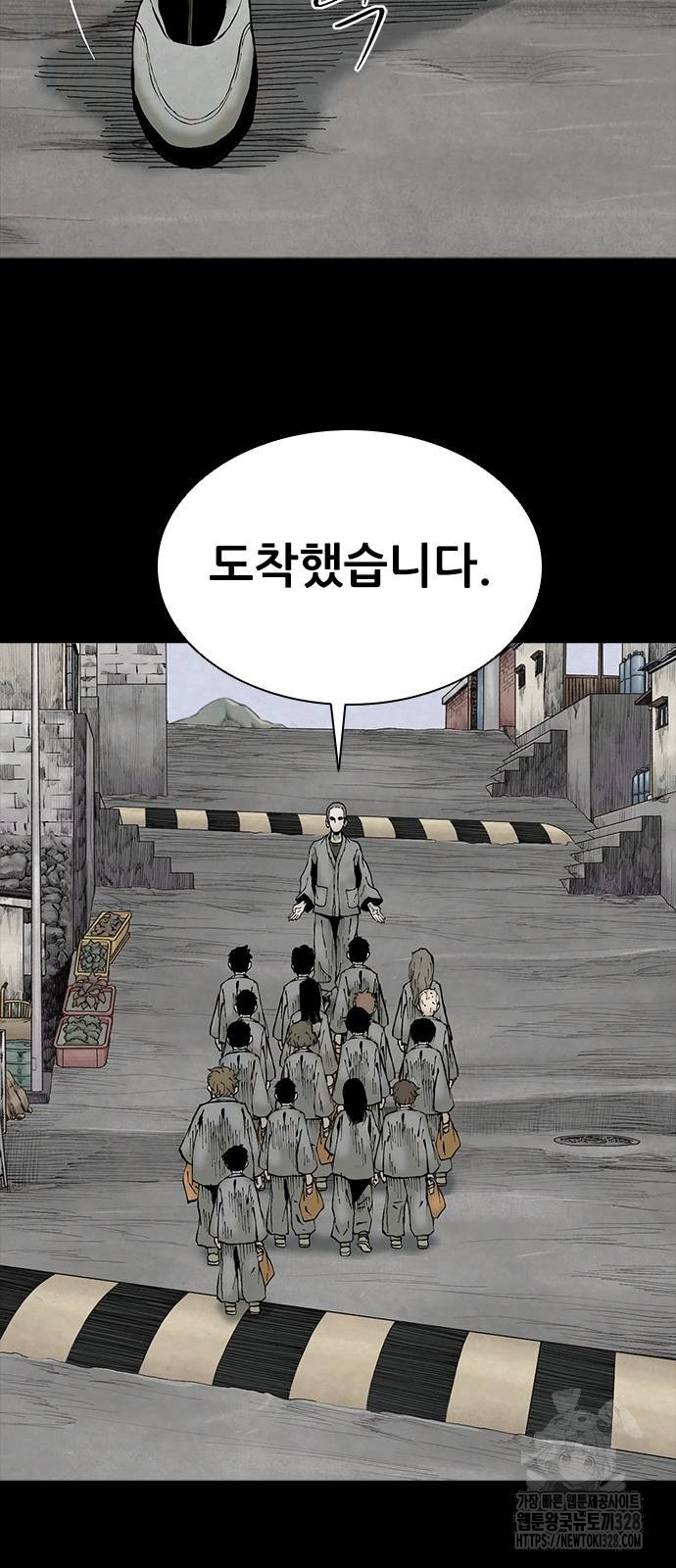 룸비니 2화 34