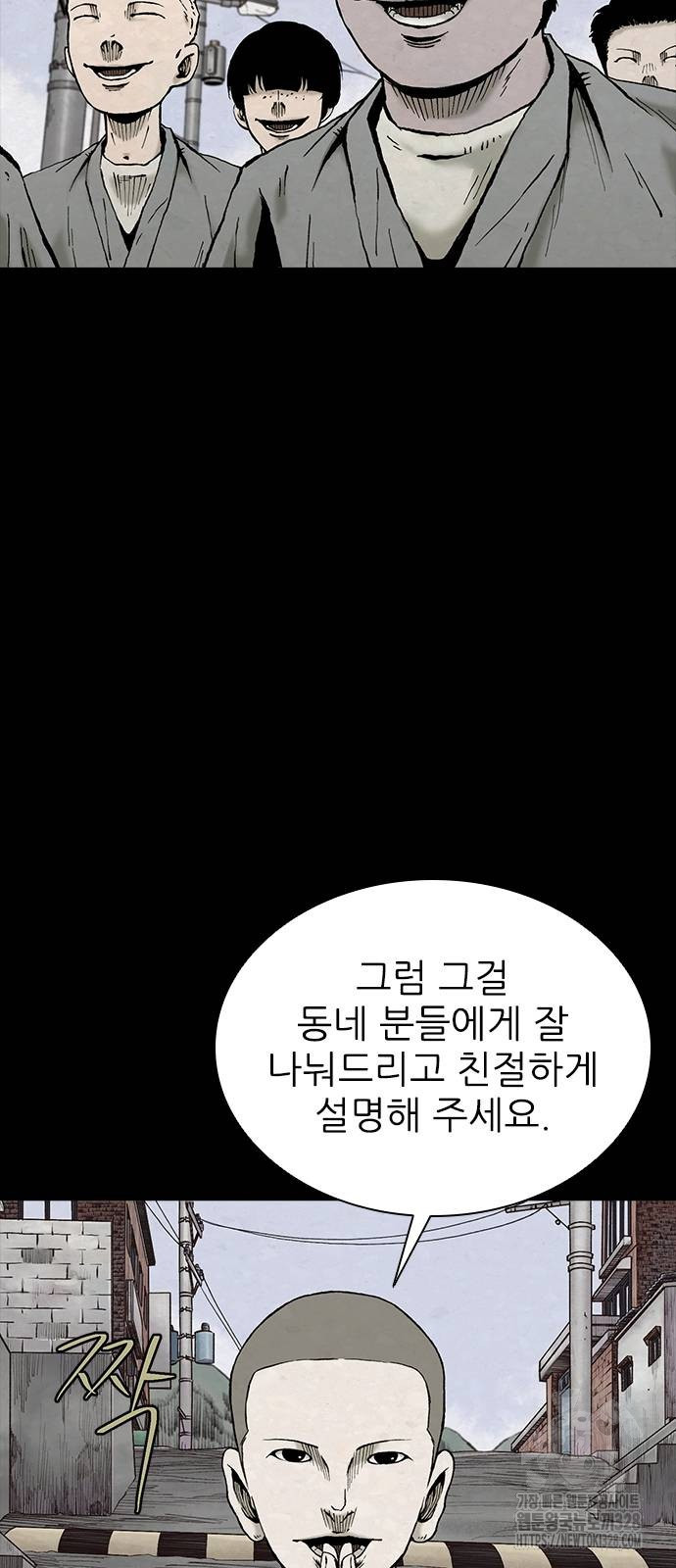 룸비니 2화 37