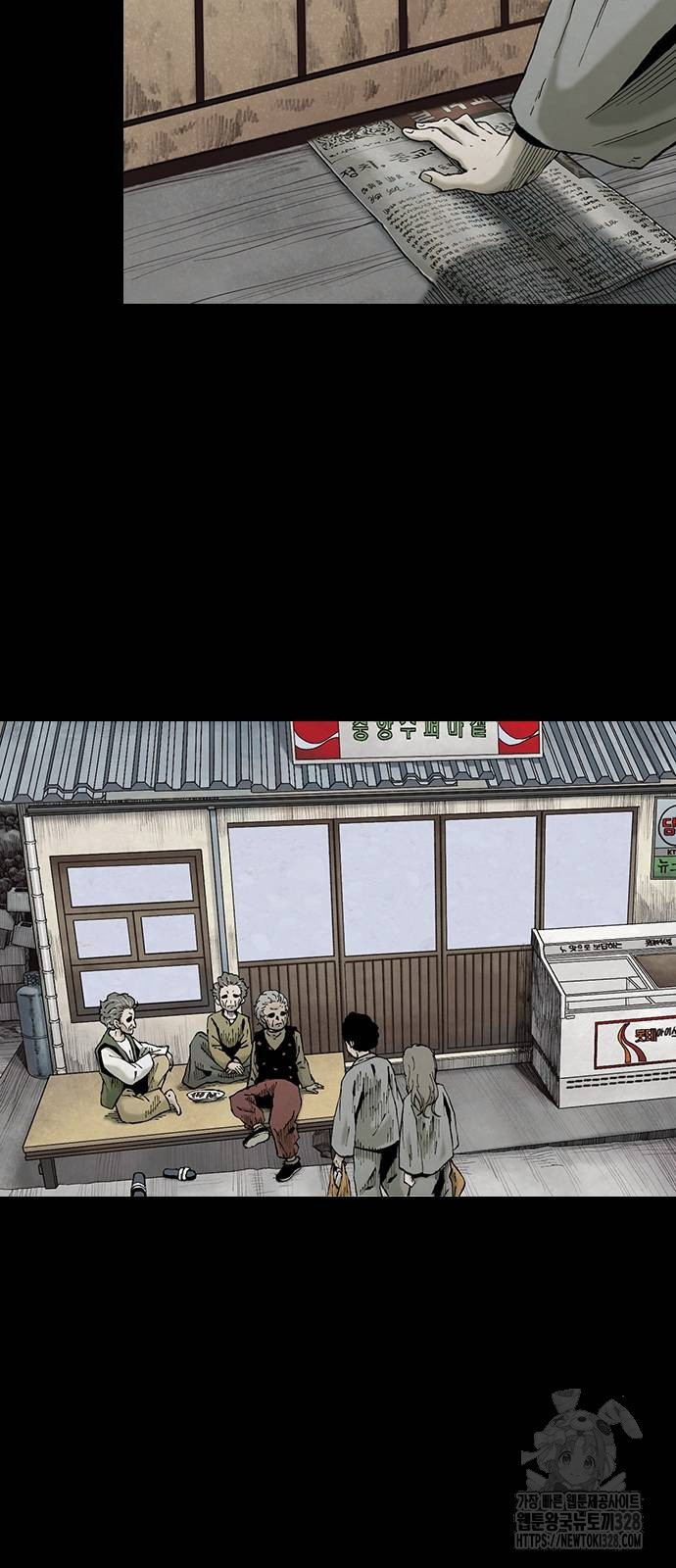 룸비니 2화 40