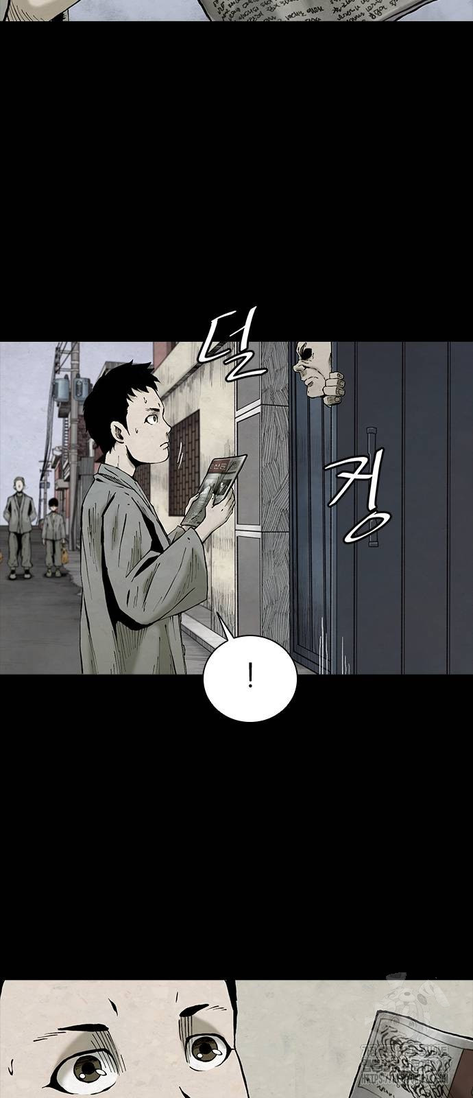 룸비니 2화 43