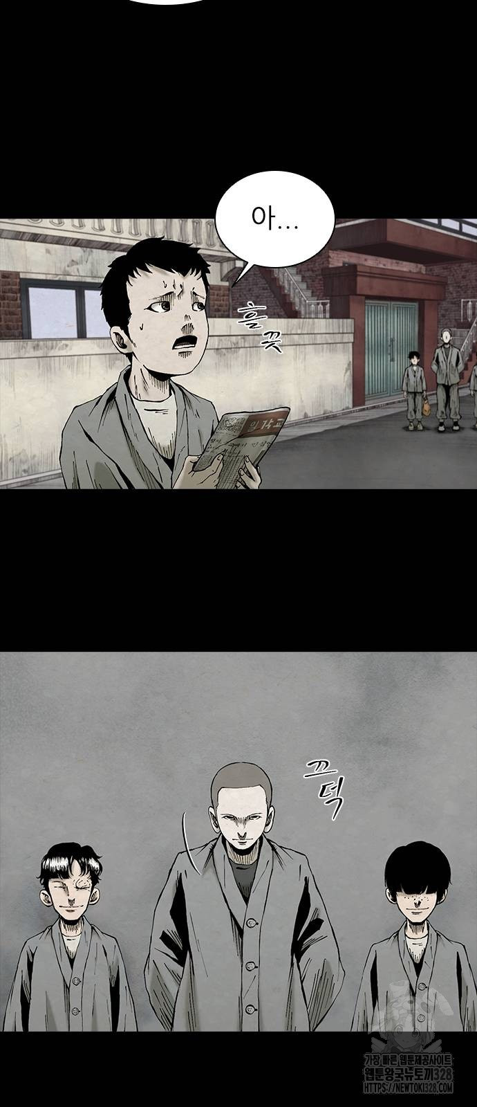 룸비니 2화 45