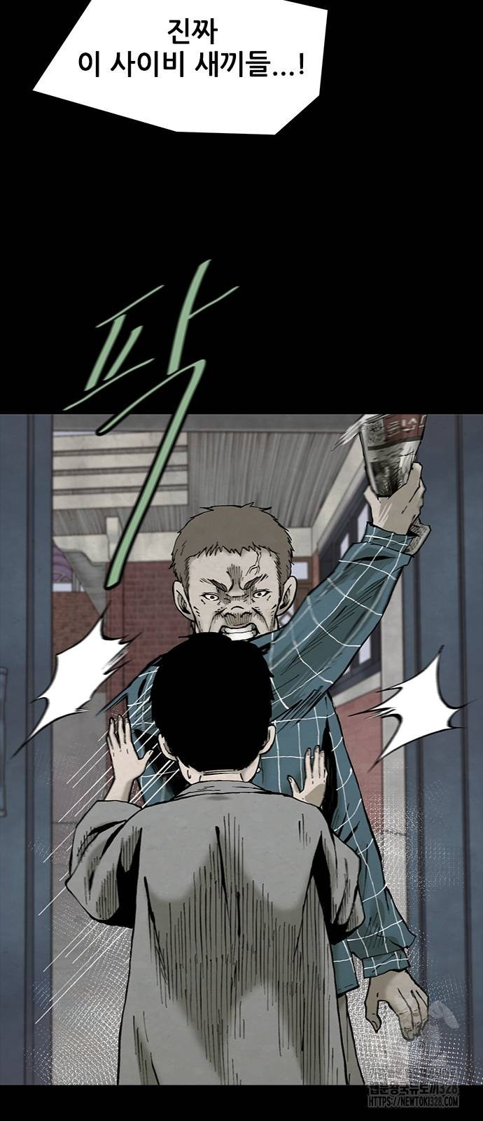 룸비니 2화 47