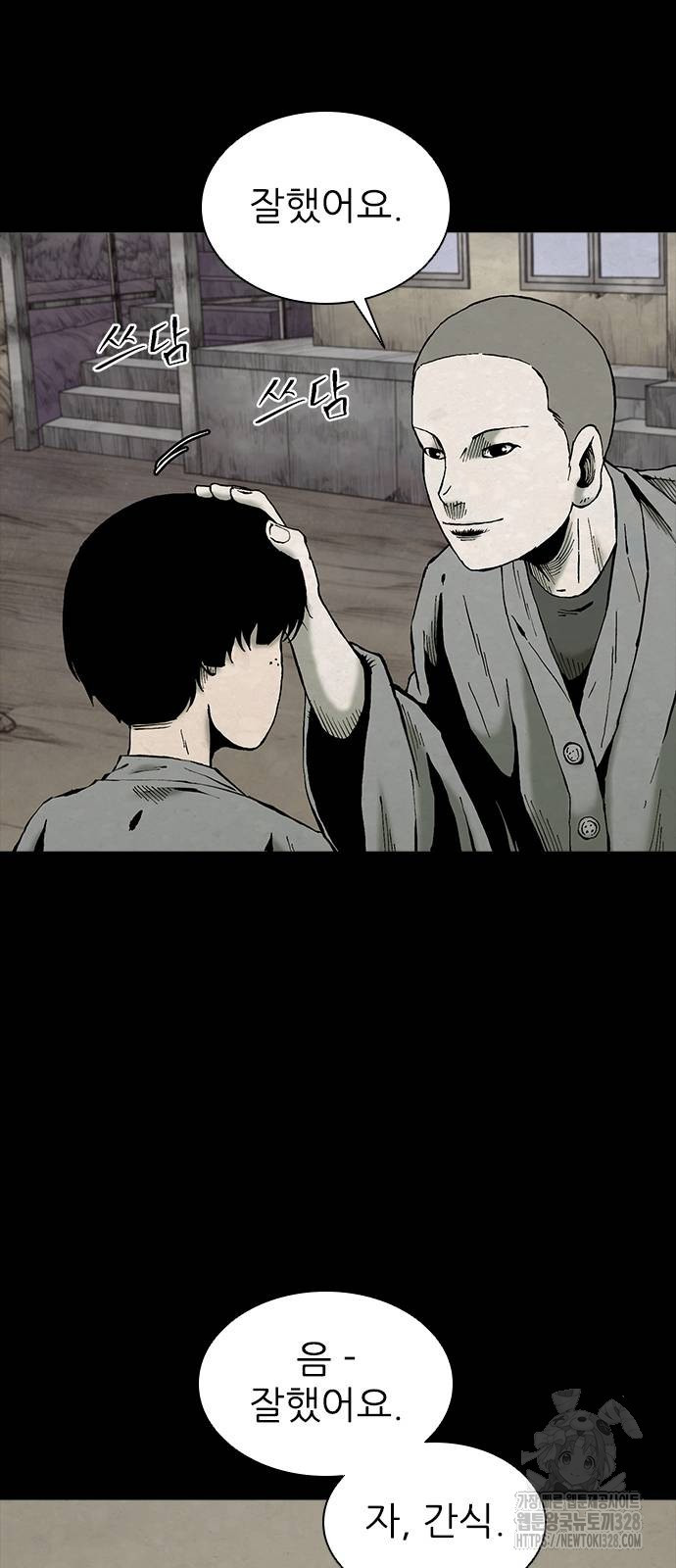 룸비니 2화 61