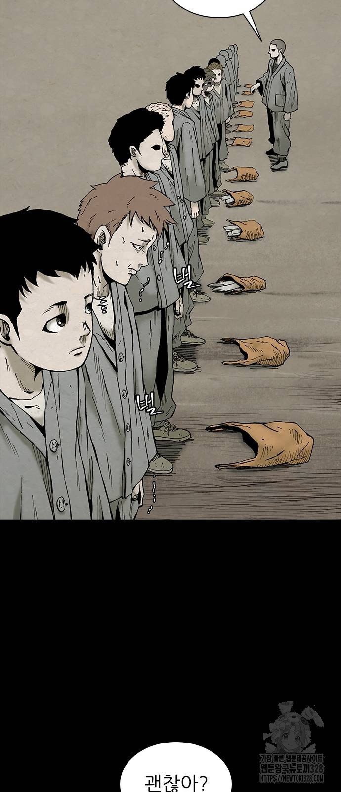 룸비니 2화 62
