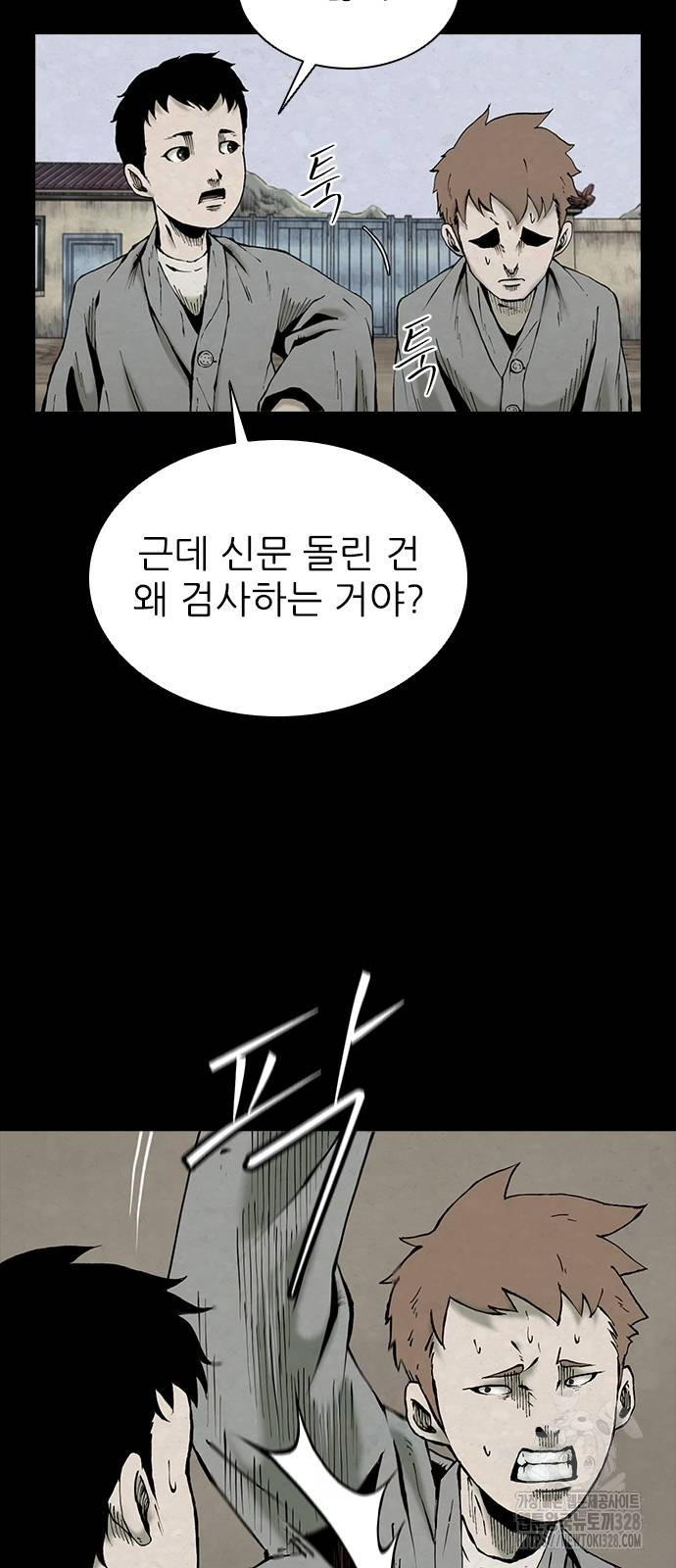 룸비니 2화 63