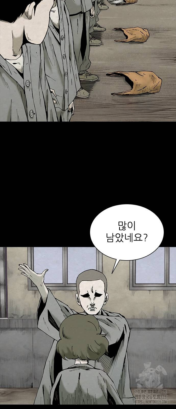 룸비니 2화 65