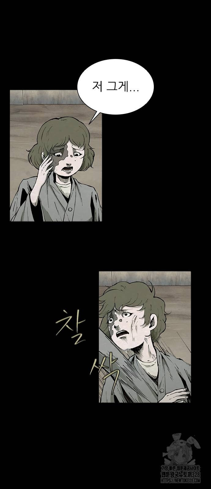 룸비니 2화 66