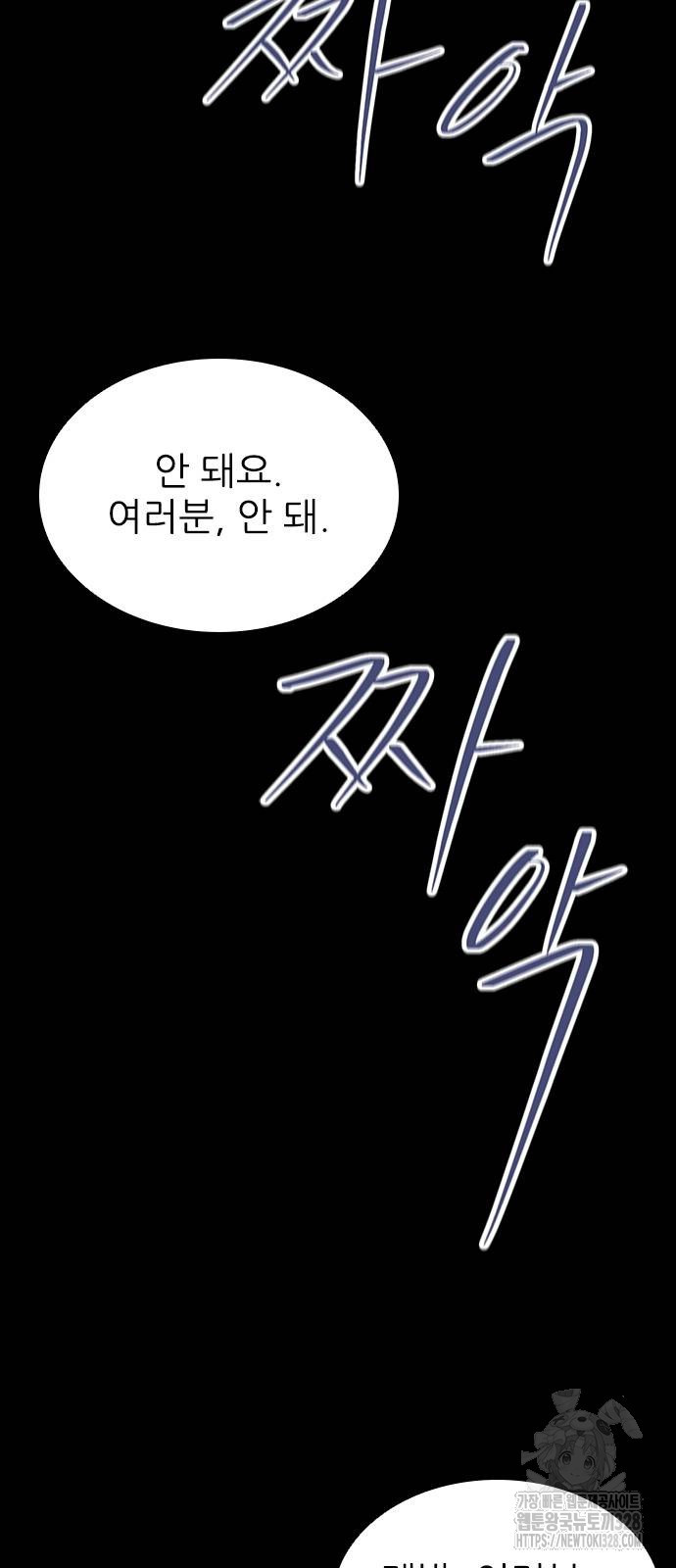 룸비니 2화 72