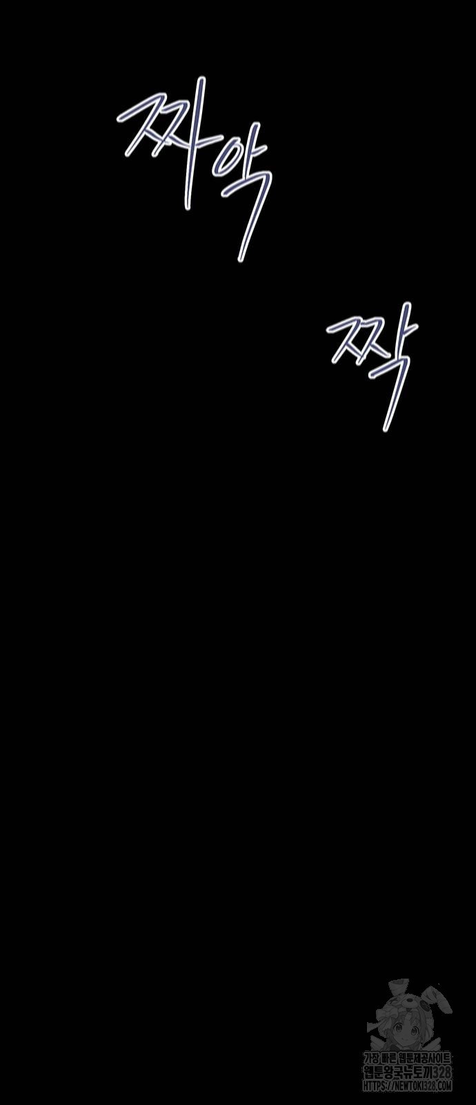 룸비니 2화 74