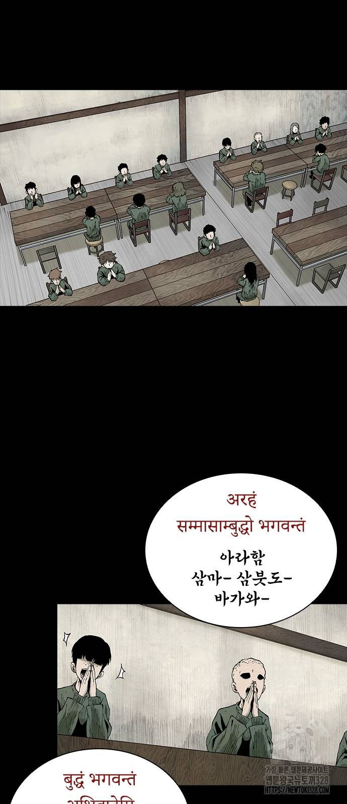 룸비니 2화 75