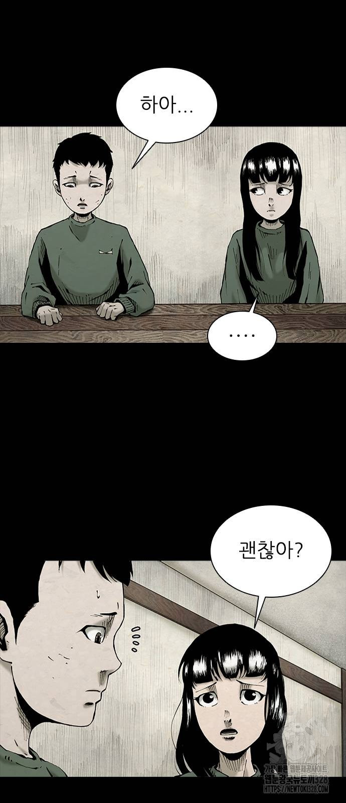 룸비니 2화 78
