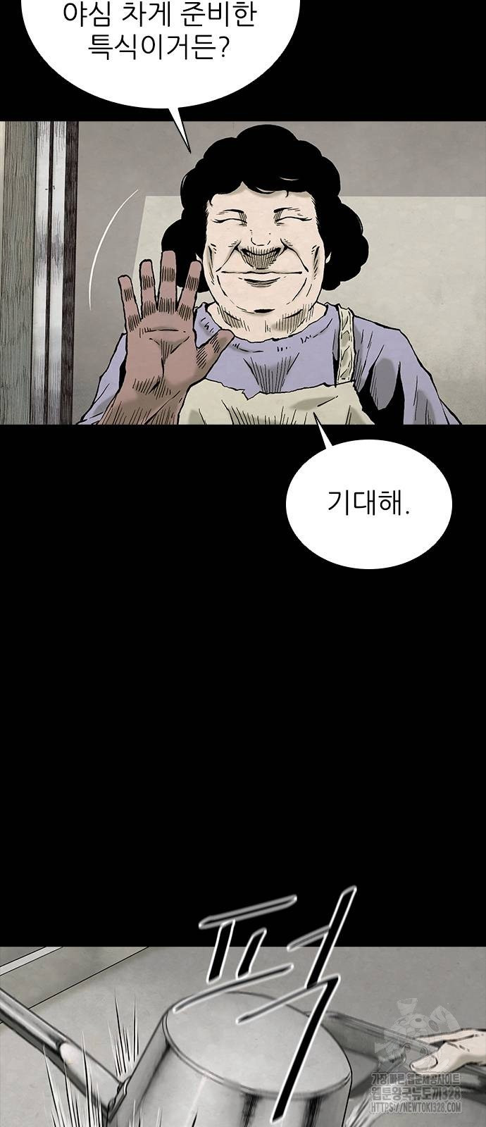 룸비니 2화 89