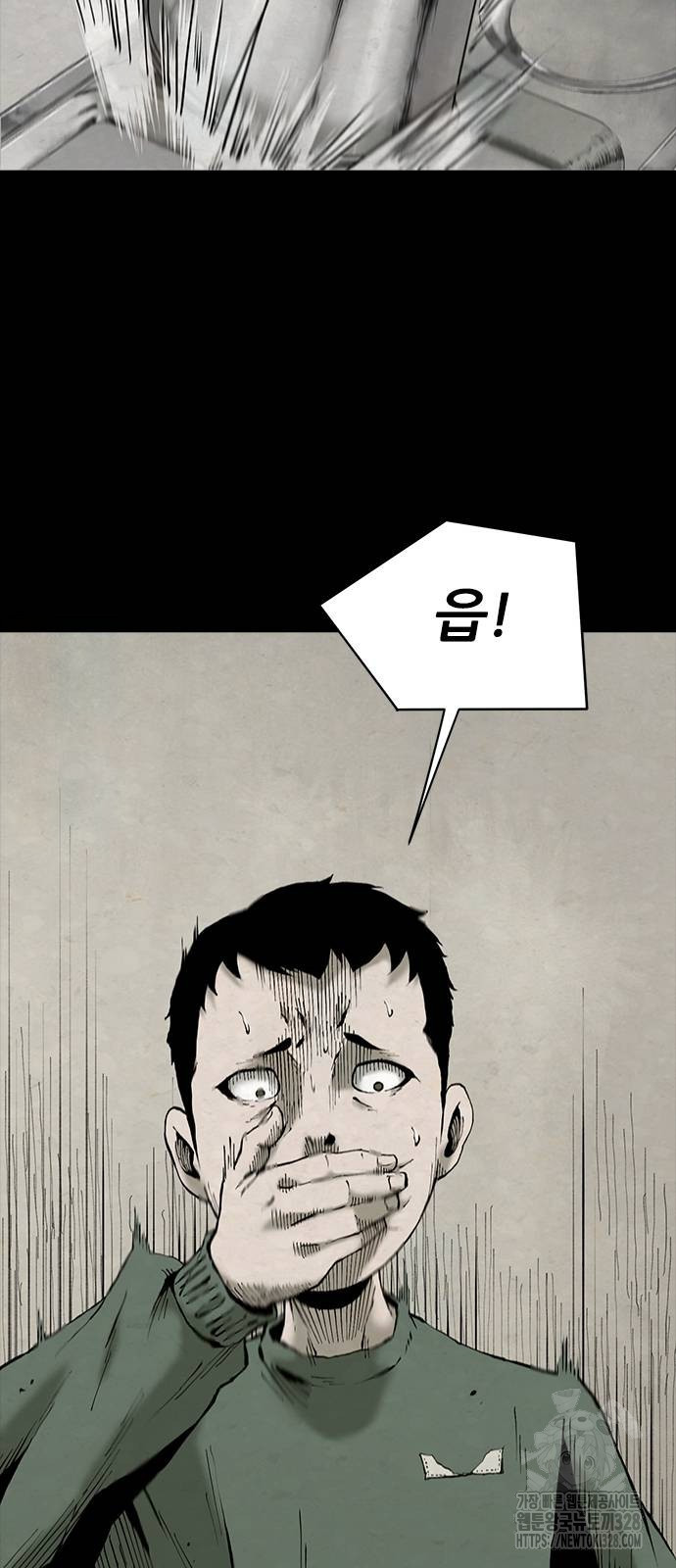 룸비니 2화 90