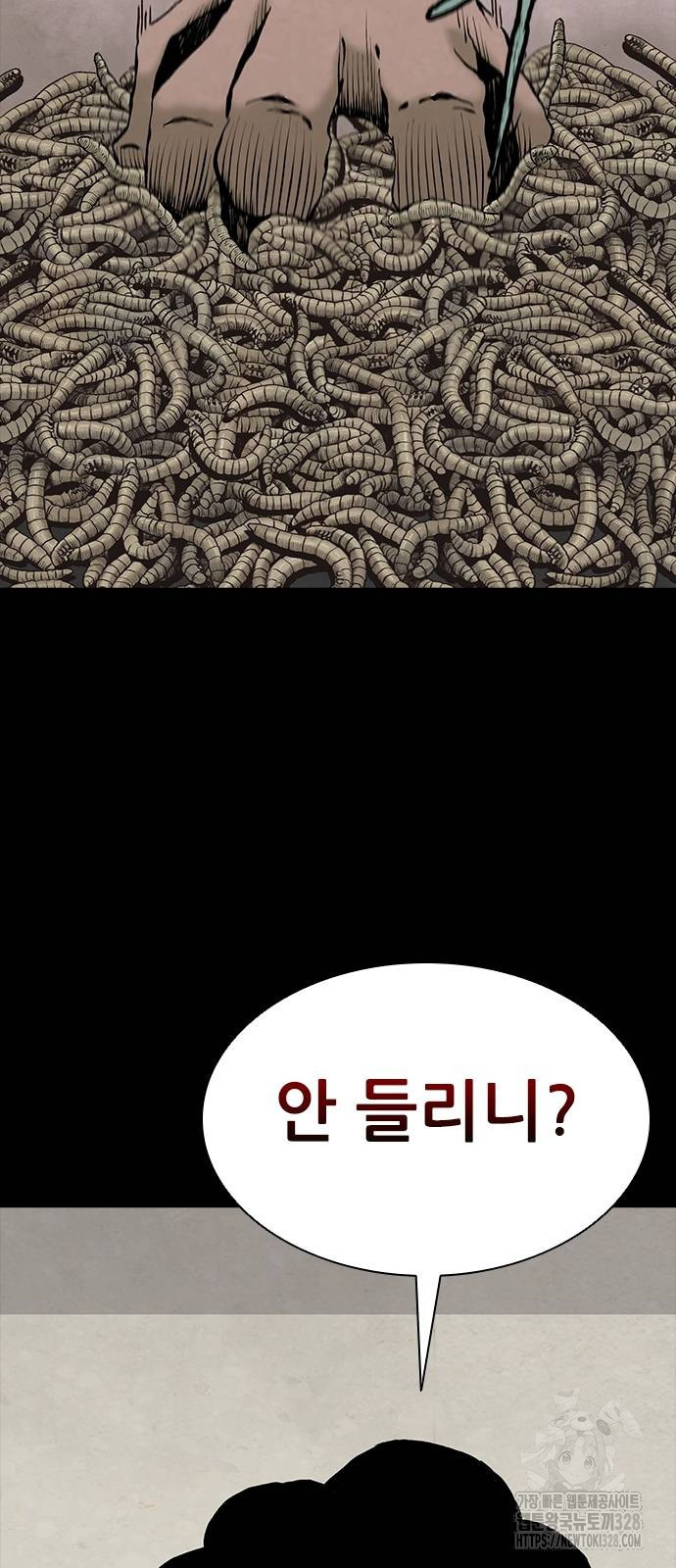 룸비니 2화 97