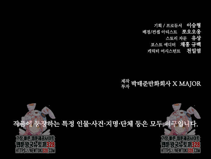 룸비니 2화 103