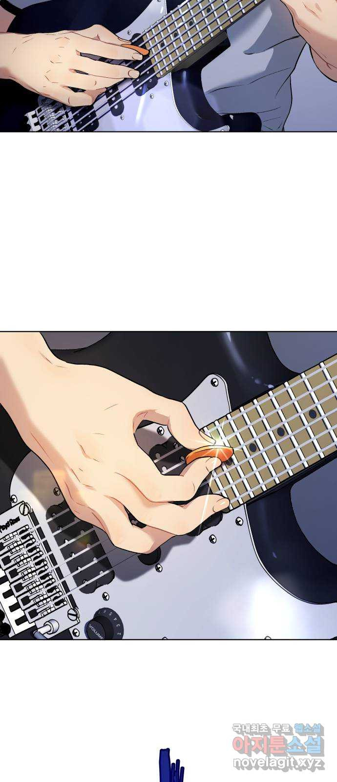 오!단군 10화 - 장롱 안의 보디가드 75
