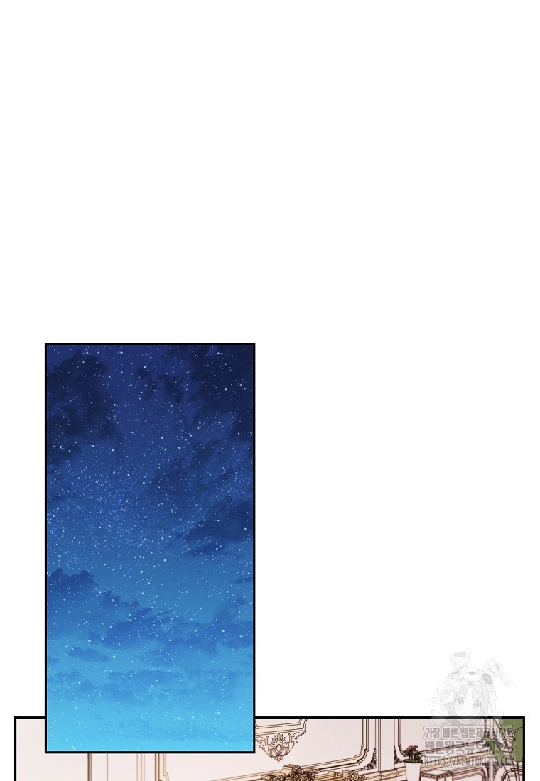 친구는 소중히 대해 주세요 52화 9