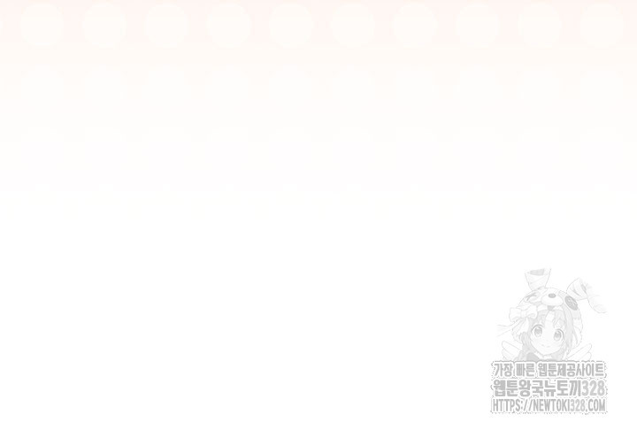 동생을 예쁘게 키웠다 58화 15