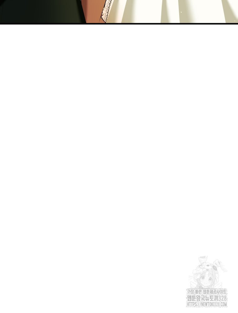 부모님을 죽인 원수와 결혼했습니다 39화 6