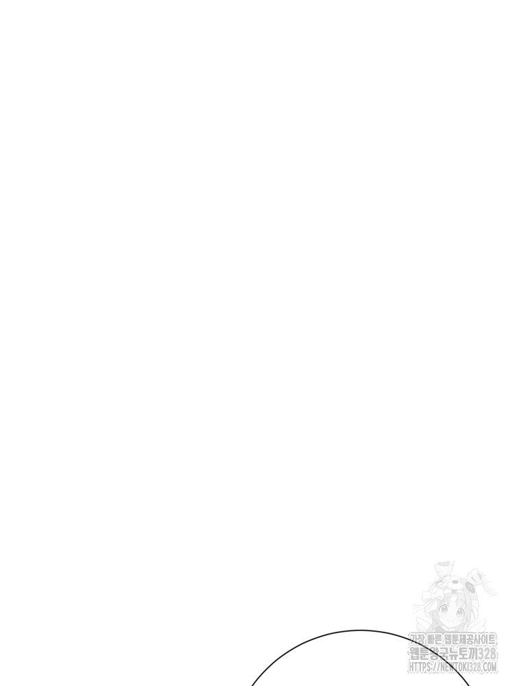 부모님을 죽인 원수와 결혼했습니다 39화 10