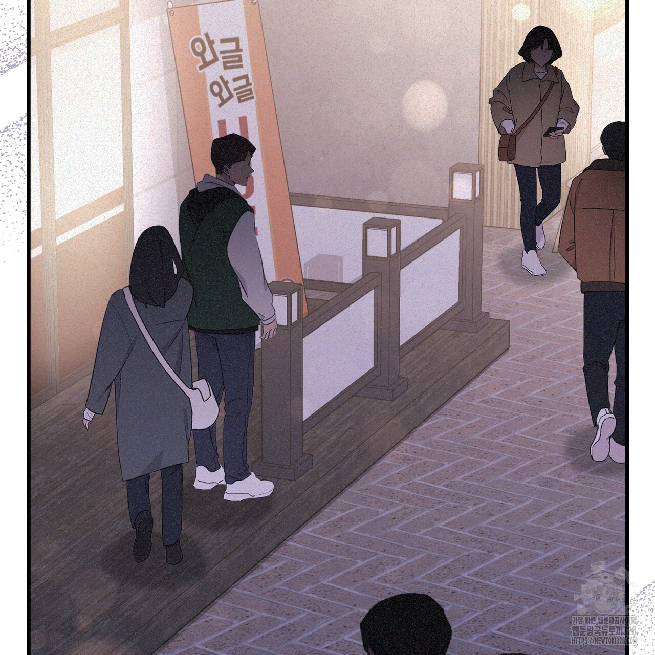 폼리스 34화 4