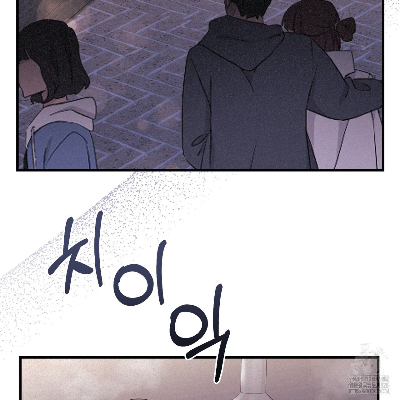 폼리스 34화 5