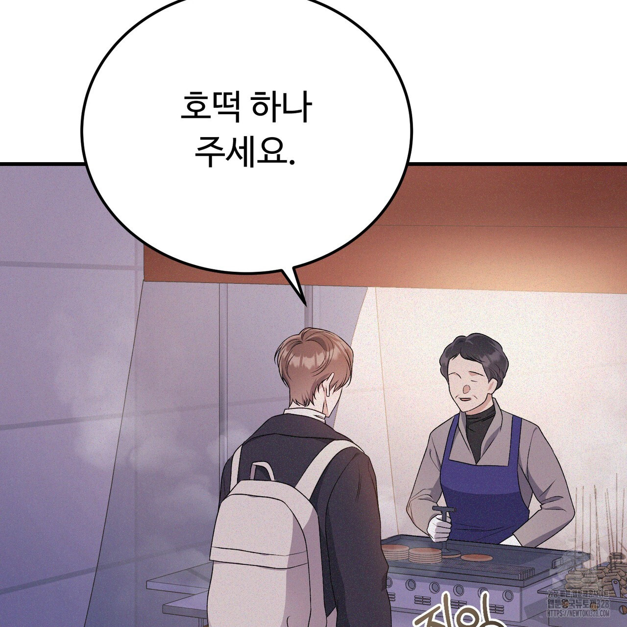 폼리스 34화 9