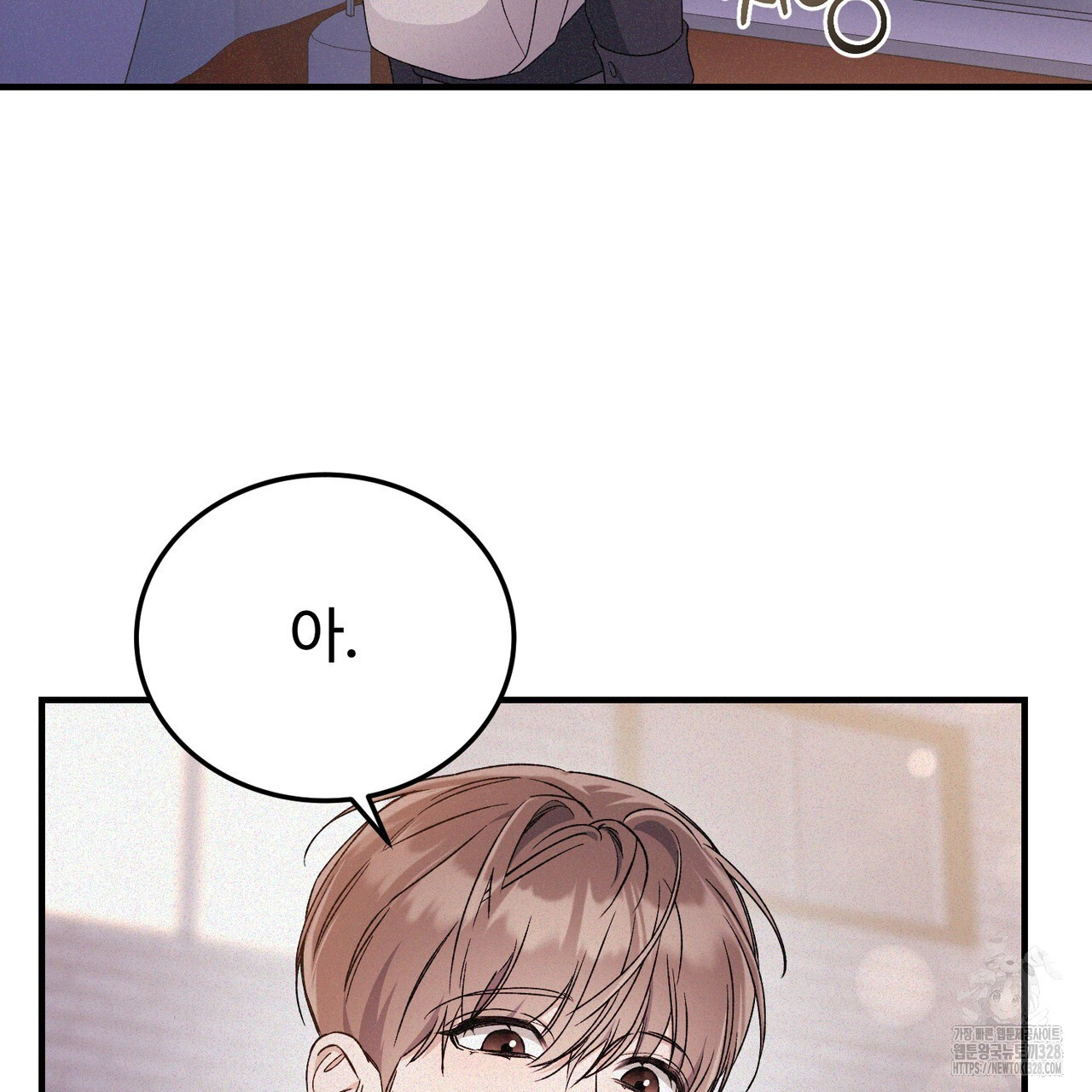 폼리스 34화 10