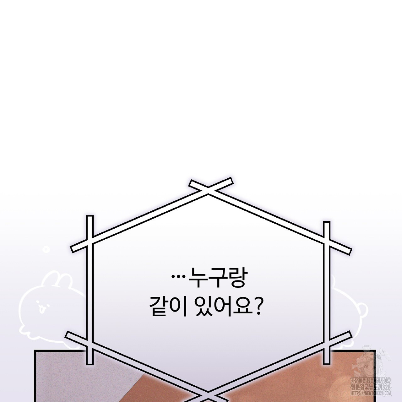 폼리스 34화 27