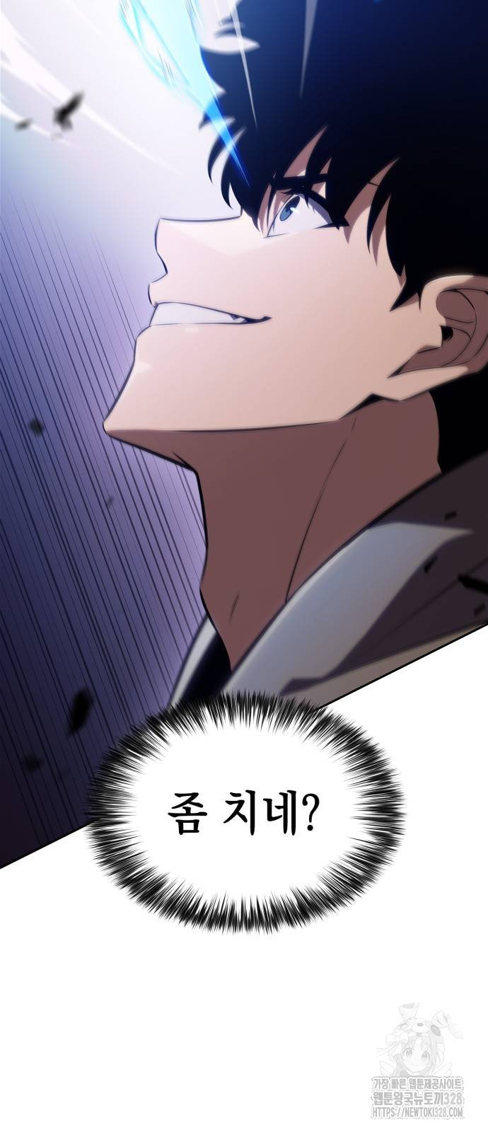 나 혼자 만렙 뉴비 144화 3