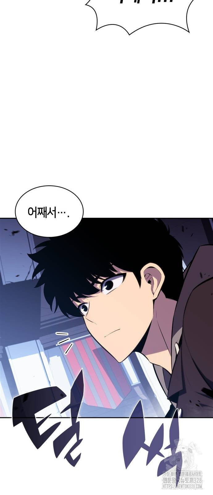 나 혼자 만렙 뉴비 144화 13