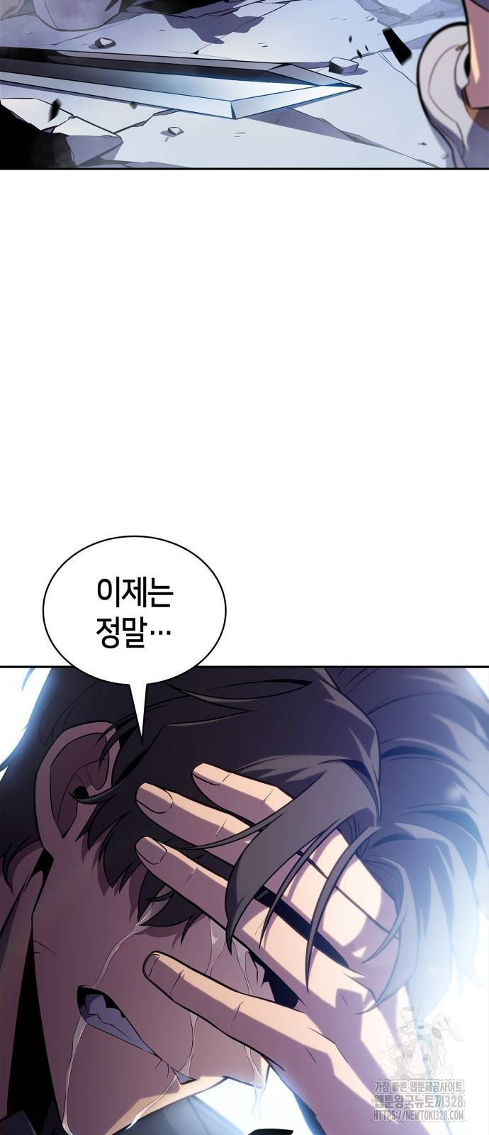 나 혼자 만렙 뉴비 144화 15