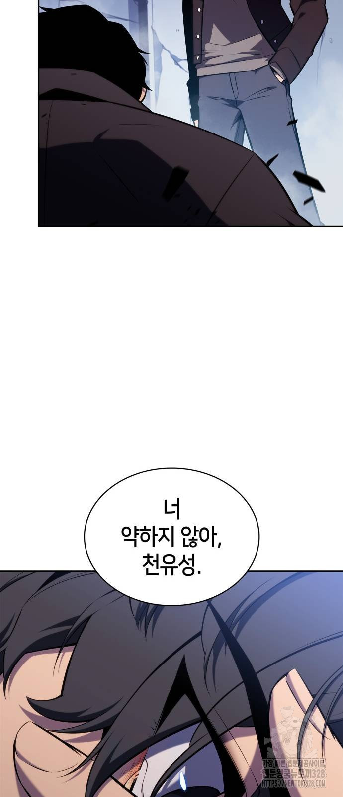 나 혼자 만렙 뉴비 144화 17