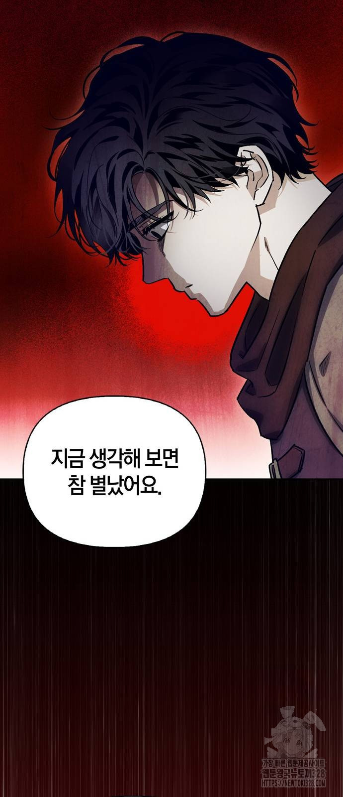 전남편의 미친개를 길들였다 68화 6